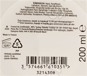 کرم مرطوب کننده قوی بدن نوتروژنا Neutrogena Yogun Nemlendirici حجم 200 میلی لیتر