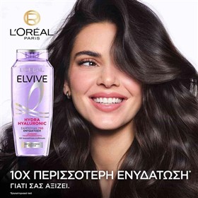 شامپو آبرسان موی لورال هیدرا هیالورونیک LOreal Hydra Hyaluronic حجم 700 میلی لیتر
