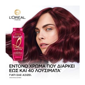 شامپو مراقبت از موهای رنگ شده لورال Loreal Color Vive حجم 700 میلی لیتر