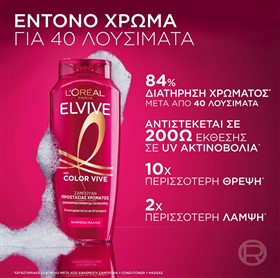 شامپو مراقبت از موهای رنگ شده لورال Loreal Color Vive حجم 700 میلی لیتر