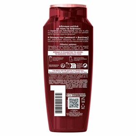 شامپو استحکام بخش و ضد ریزش لورال فول رزیست LOreal Full Resist حجم 700 میلی لیتر