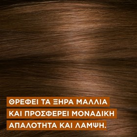 شامپو مغذی روغن جوجوبای لورال LOreal Extraordinary Jojoba حجم 700 میلی لیتر