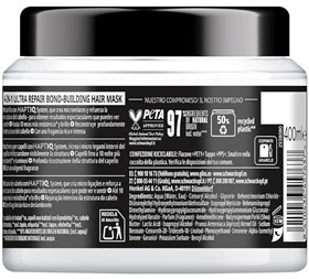ماسک ترمیم کننده موهای آسیب دیده گلیس Gliss Ultra Repair حجم 400 میلی لیتر