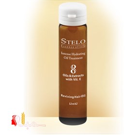 روغن درمانی و مرطوب کننده موی استلو 12میل- 12 ویال