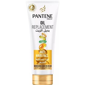 کرم موی استحکام بخش پنتن Pantene Anti Hair Fall حجم 275 میلی لیتر