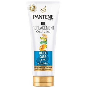 کرم موی مراقبت روزانه پنتن Pantene Daily Care حجم 275 میلی لیتر