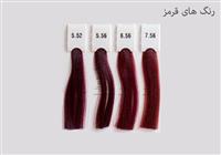 رنگ موی فرامسی گلامور - شماره 7.56 - بلوند متوسط قرمز طبیعی