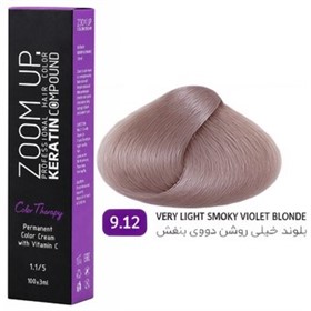 رنگ موی زوم آپ Zoom Up شماره 9.12 بلوند بنفش دودی خیلی روشن