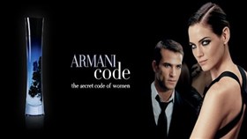 عطر زنانه جورجیو آرمانی کد Giorgio Armani Code حجم 75 میلی لیتر