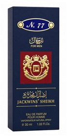 عطر مردانه جکوین رایحه شیخ 77 حجم 30 میلی لیتر
