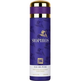 اسپری خوشبوکننده بدن جکوین رایحه عطر سوسپیرو اربا پیورا Siopiros حجم 200 میلی لیتر