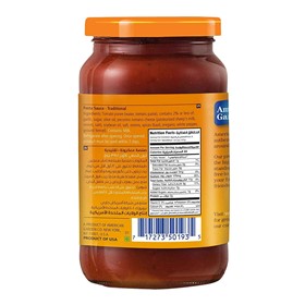 سس پاستای امریکن گاردن American Garden Pasta Sauce وزن 397 گرم